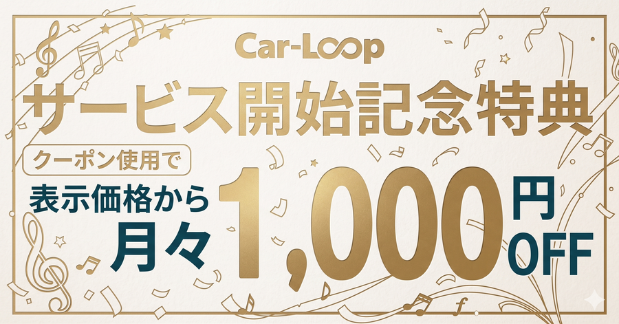 Popup Banner