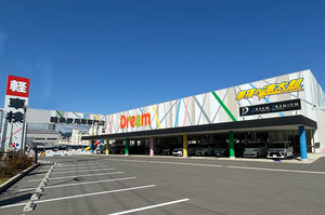 リバティ ドリーム長田店
