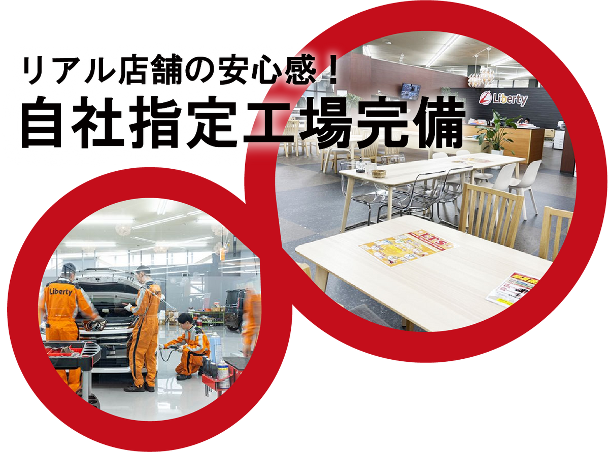 新車イメージ画像