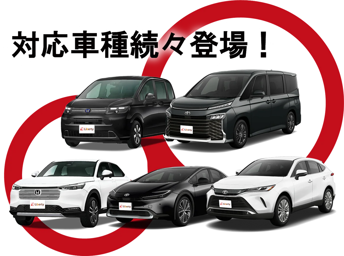 新車イメージ画像